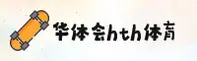 功能与服务详解